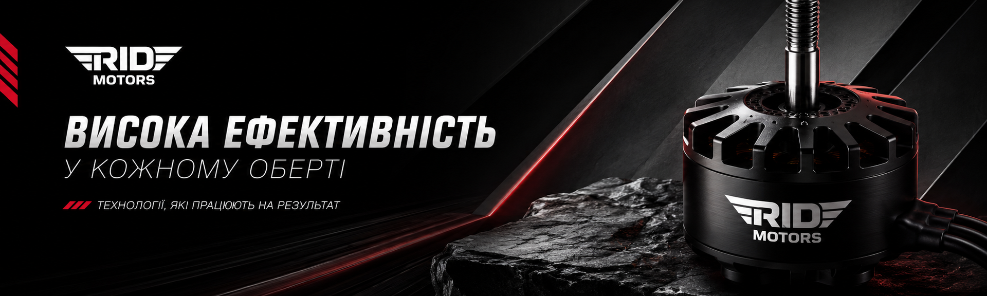 Banner from design
